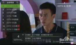 王猛直播爆料视频下载安装,下载安装过程大揭秘