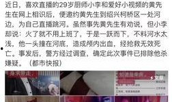 爆料丽水数字网红事件最新消息,最新爆料揭秘网络红人幕后真相